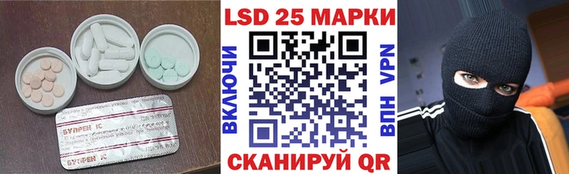 продажа наркотиков Дальнереченск Лсд 25 экстази ecstasy