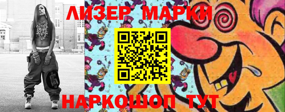 Кокаин  Кетамин  Меф кристаллы  ГАШ  Канабис  Дальнереченск  Вход с VPN 