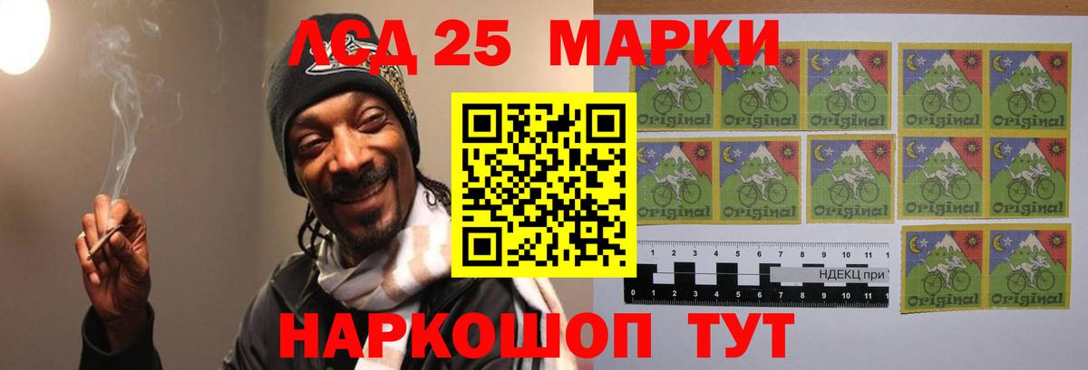 Лсд 25 экстази ecstasy  Вход с VPN  Дальнереченск  ЛСД экстази ecstasy 