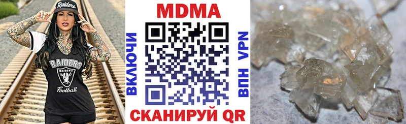 darknet официальный сайт  купить   Дальнереченск  МДМА Molly 