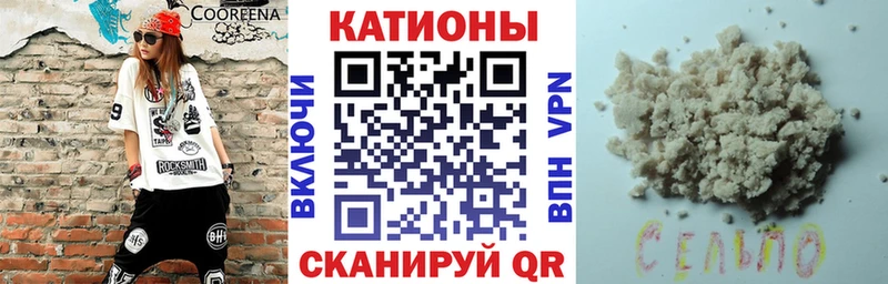 МЯУ-МЯУ mephedrone  как найти наркотики  Дальнереченск 