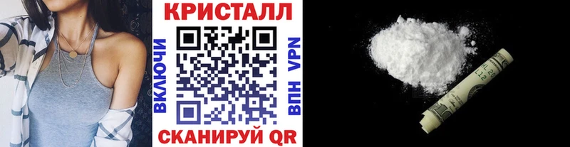 Метамфетамин Декстрометамфетамин 99.9%  дарнет шоп  Дальнереченск 