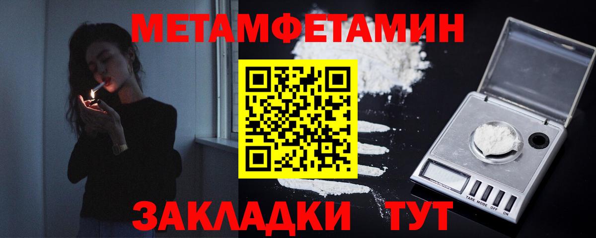 Дальнереченск  Первитин витя  Вход с VPN 