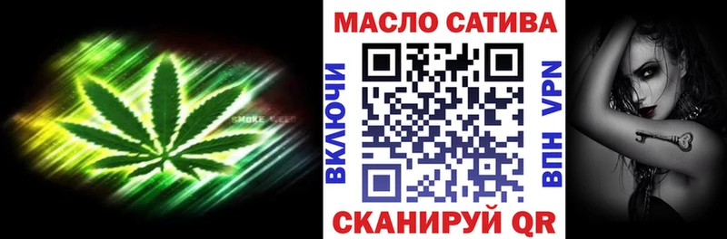 ОМГ ОМГ зеркало  Дальнереченск  Дистиллят ТГК вейп 